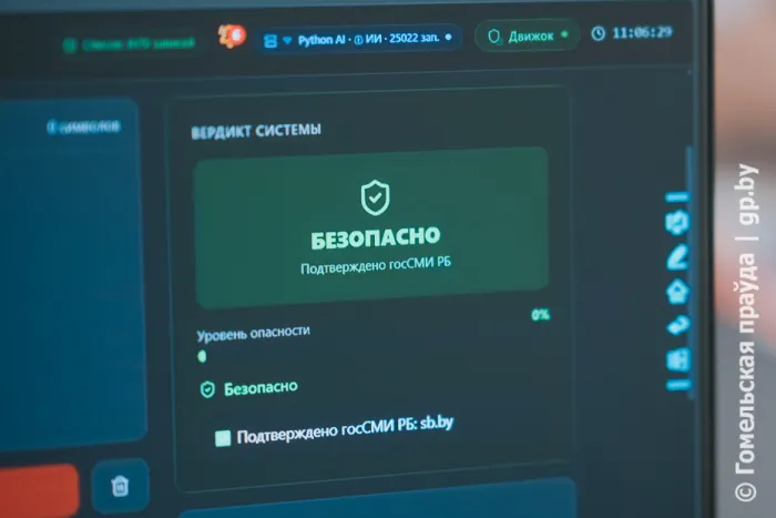 Стоп, инфомусор! Представитель областного Штаба движения «Искра» Роман Недбайло разработал уникальную интеллектуальную систему
