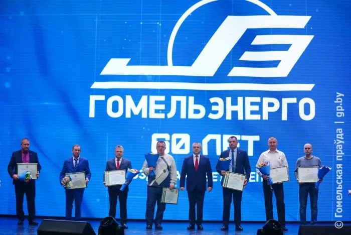 "Гомельэнерго" ярко отмечает 60-летний юбилей предприятия. Награды получили более 120 человек