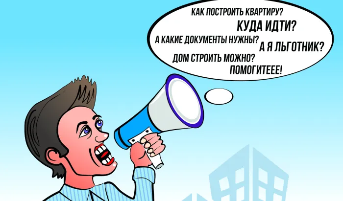 Рассказываем, с чего начать строительство жилья, где доступны земельные участки и какие планы застройки в Гомельской области на 2026 год