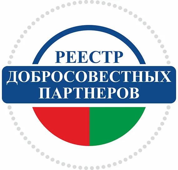В БелТПП создали реестр добросовестных партнеров