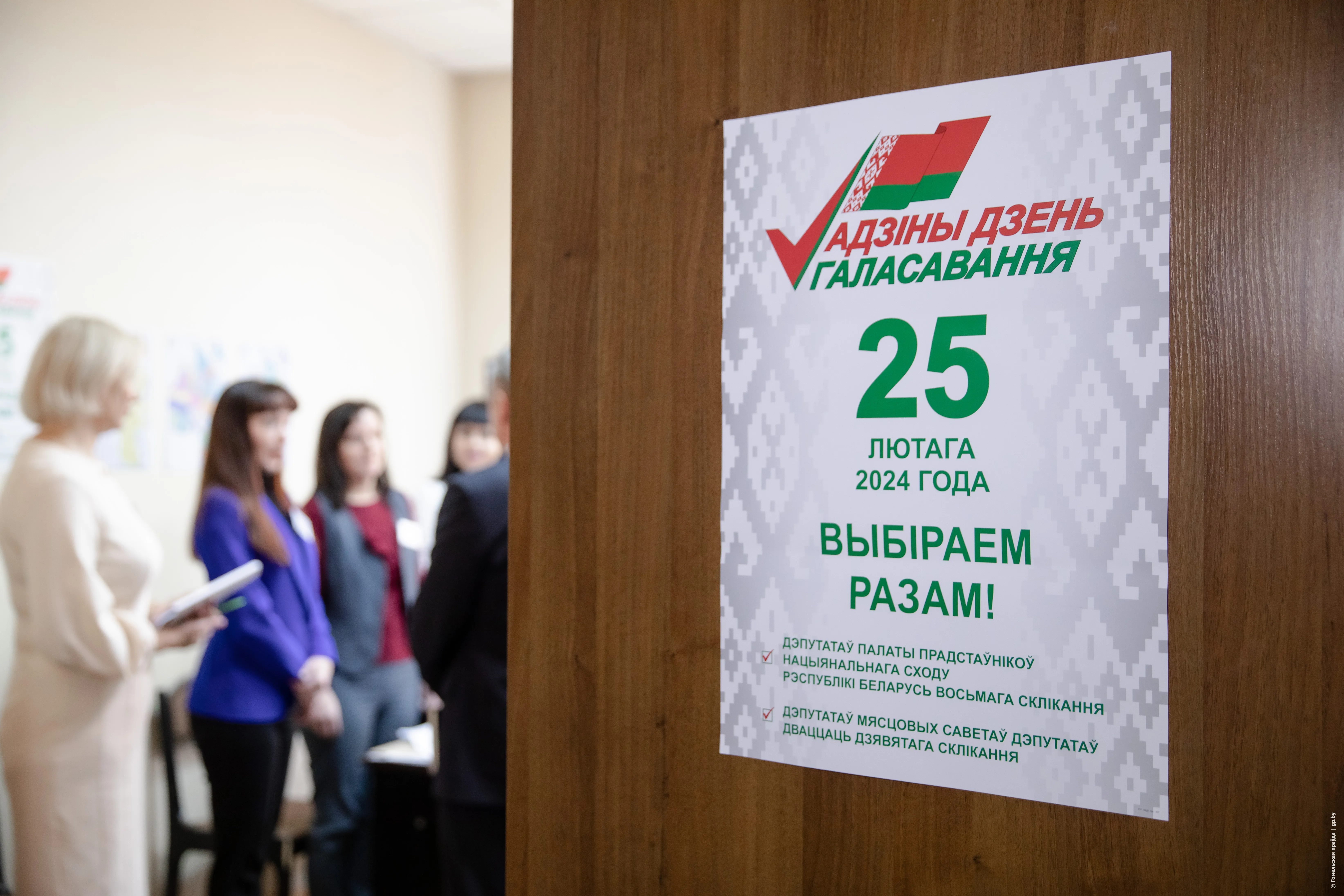 Все местные Советы депутатов сформированы в правомочном составе 