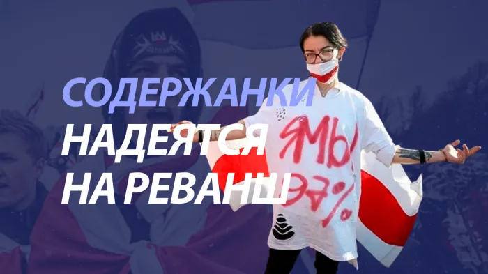 ПравдаБлог. Змагар рвётся к власти