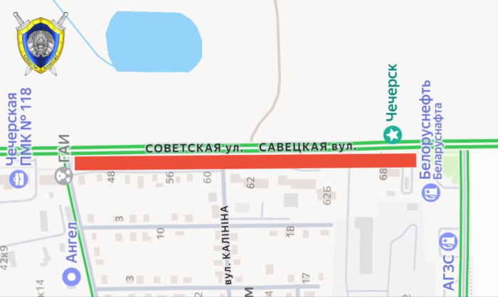 В Чечерске сегодня ограничат движение на улице Советской