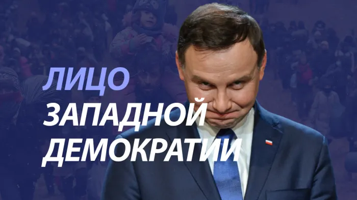 ПравдаБлог. Польский геноцид в приграничье