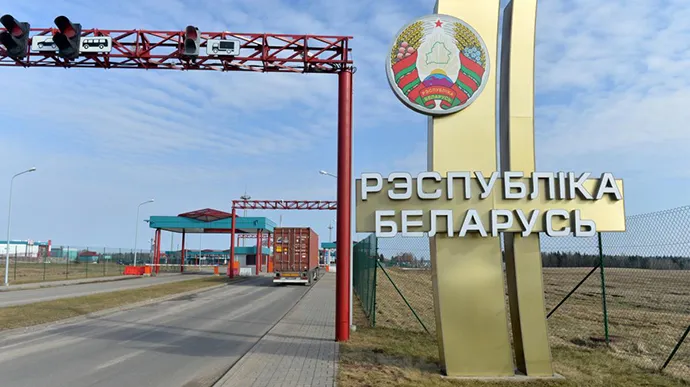 Для борьбы с COVID-19: в Гомельской области введен местный сбор за пересечение границы