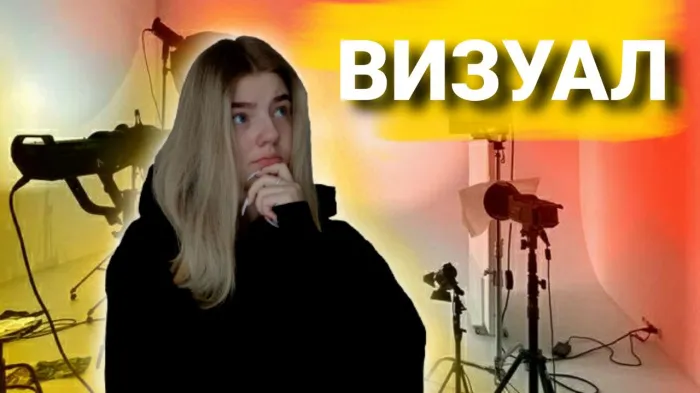 ПравдаБлог. Визуал в социальных сетях