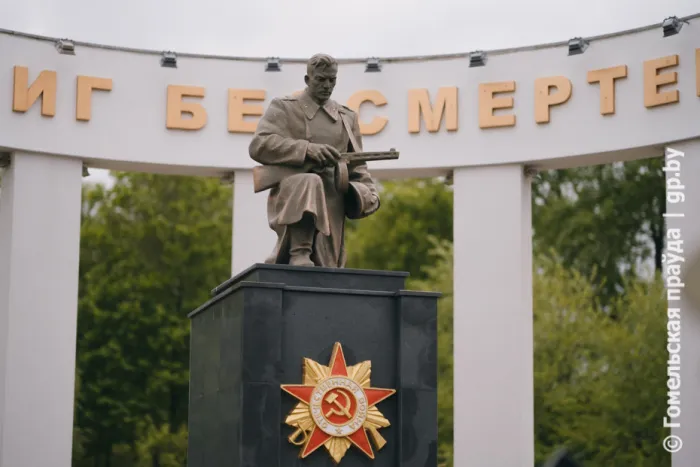 Филиал Белгосстраха искренне поздравляет жителей Гомельщины с Днем Независимости Республики Беларусь и 80-летием освобождения Республики Беларусь от немецко-фашистских захватчиков!