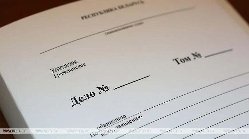 Прокуратура направила в суд дело о надругательстве над госфлагом в Жлобине