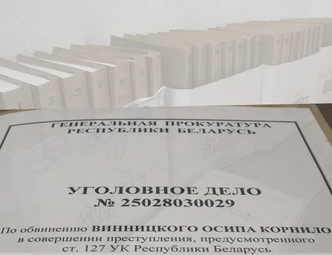 Верховный Суд признал карателя Винницкого виновным в геноциде белорусского народа