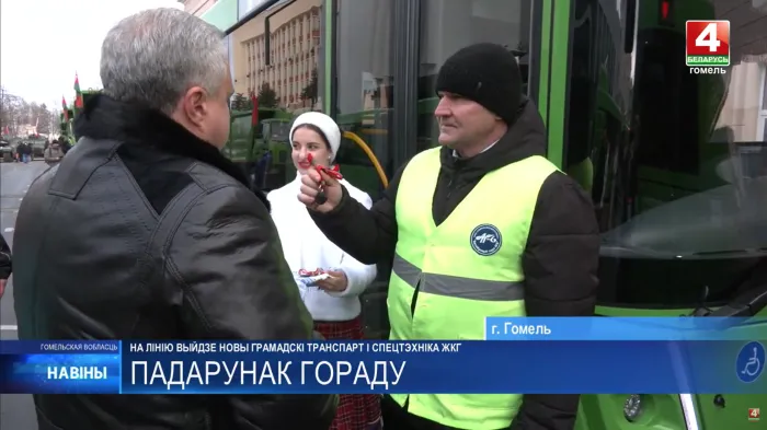 Новые автобусы и спецтехника ЖКХ вскоре начнут курсировать по улицам Гомеля