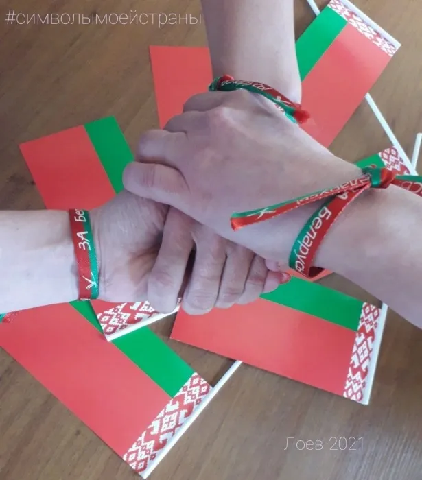 Жители Гомельской области присоединяются к флешмобу #Символымоейстраны