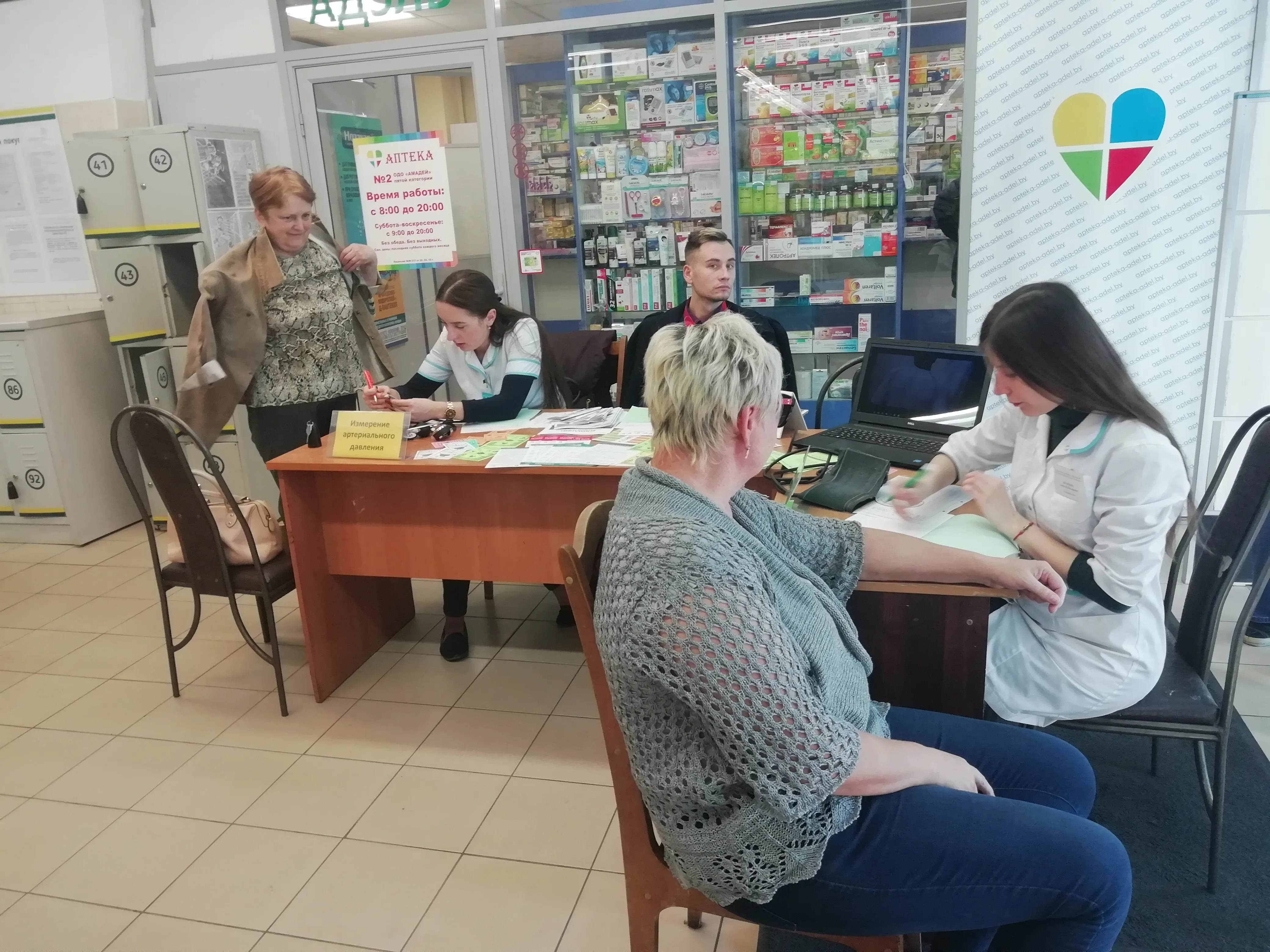 Врачи приглашают гомельчан посетить в ноябре традиционные акции по измерению давления