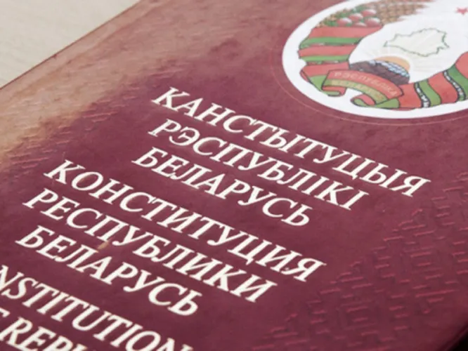 Светлогорское монтажное управление – филиал ОАО «Трест Белсантехмонтаж № 1» поздравляет с Днем Конституции Республики Беларусь