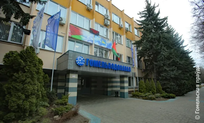 Государственное предприятие «Гомельводоканал» обеспечивает качественной питьевой водой более 1,3 миллиона жителей Гомельской области