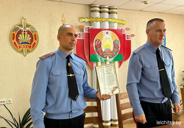 В Лельчицах представили нового начальника РОВД