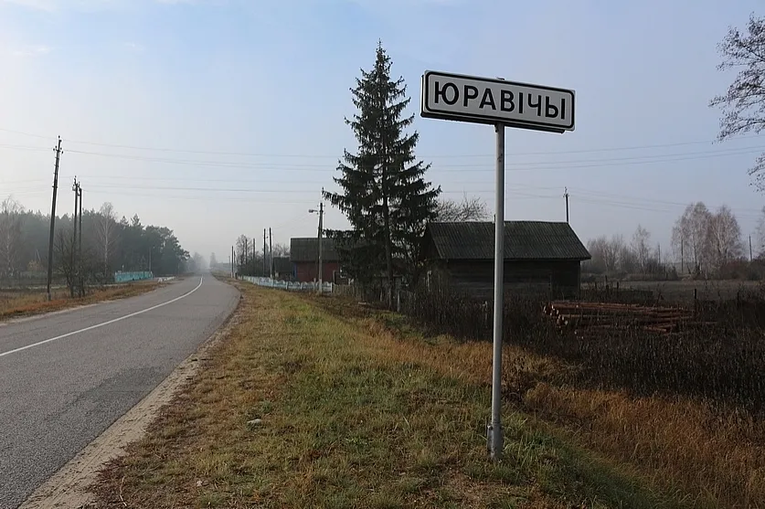 В Гомеле начались слушания резонансного уголовного дела в отношении троих жителей агрогородка Юровичи