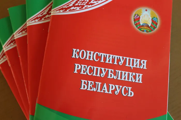 Государственное лесохозяйственное учреждение «Светлогорский лесхоз» поздравляет с Днем Конституции Республики Беларусь