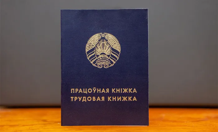 Прокуратура Гомеля встала на защиту трудовых прав двух иностранных граждан, которым наниматель не выплатил заработную плату 