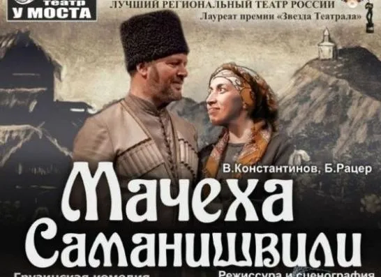 В ноябре Гомельский городской молодежный театр порадует зрителей новыми спектаклями