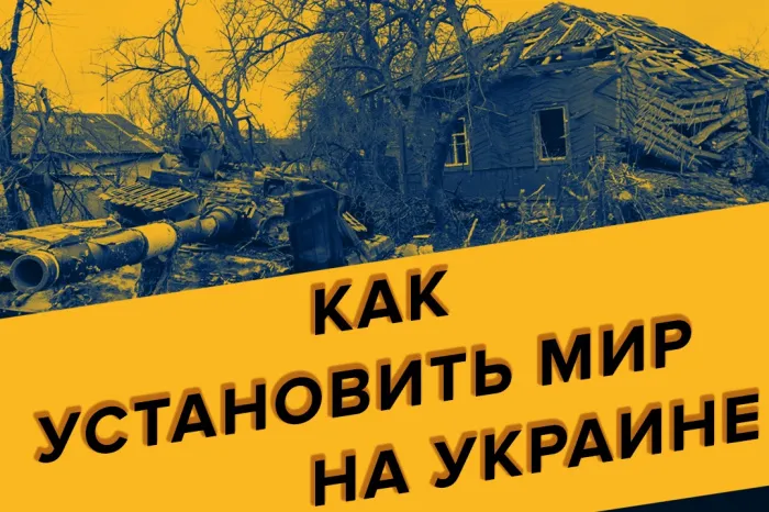 ПравдаБлог. Беларусь должна участвовать в переговорах по Украине
