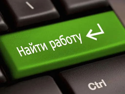 В Гомеле проведут очередную электронную ярмарку вакансий