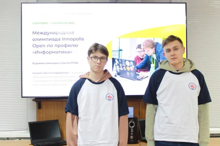 Школьники из Мозыря стали призерами международной олимпиады по информатике