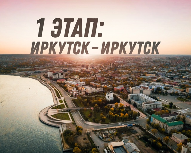 Сергей Вязович финишировал третьим в прологе "Шелкового пути-2025"