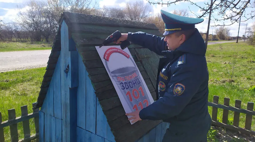 На территории Лоевского района появились «Безопасные колодцы»