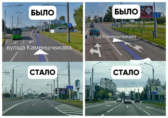  В Гомеле изменено движение по улице Каменщикова