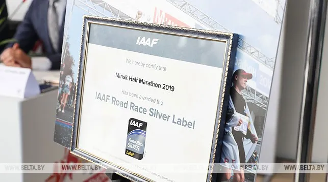 Минский полумарафон получил серебряный лейбл от IAAF
