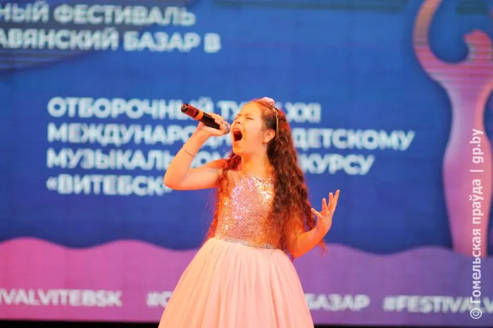 В Гомеле состоялся отборочный тур к Международному фестивалю искусств «Славянский базар в Витебске»