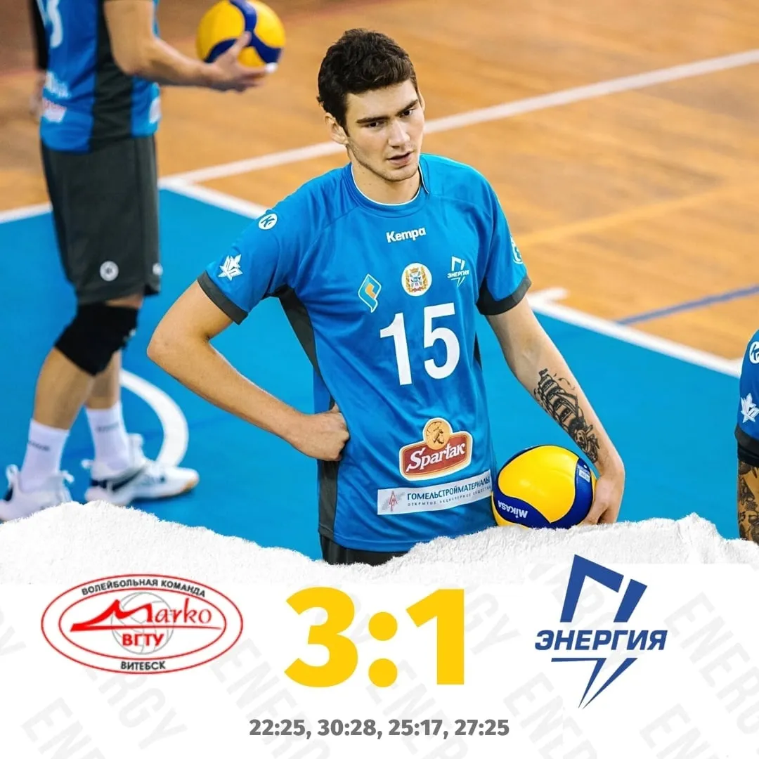 Волейболисты гомельской "Энергии" проиграли "Марко-ВГТУ"