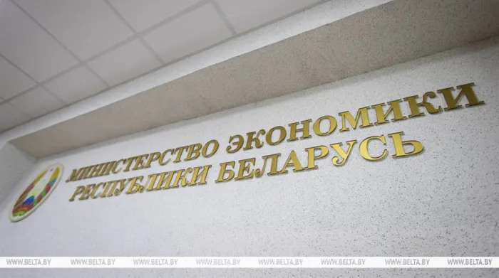 Минэкономики: Беларусь входит в группу стран с очень высоким уровнем человеческого развития