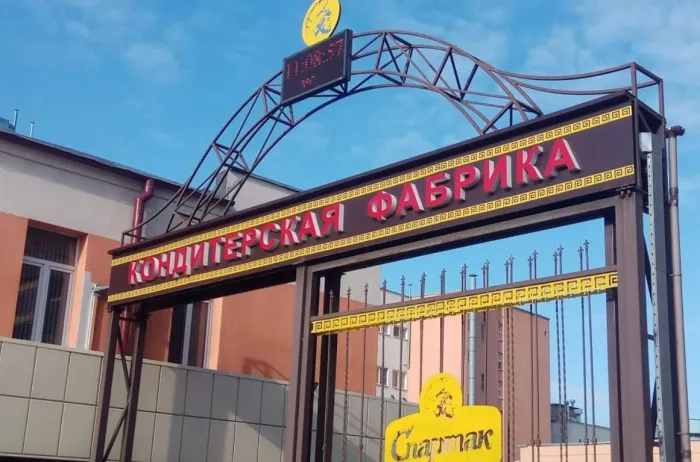 Гомельский облисполком продолжает приобретение акций у акционеров СП ОАО "Спартак"