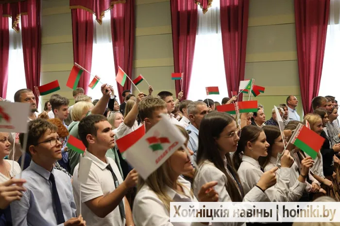 Давайте ценить то, что нас объединяет! В Хойниках состоялся масштабный гражданско-патриотический форум «Наша сила в единстве, традициях, патриотизме!»