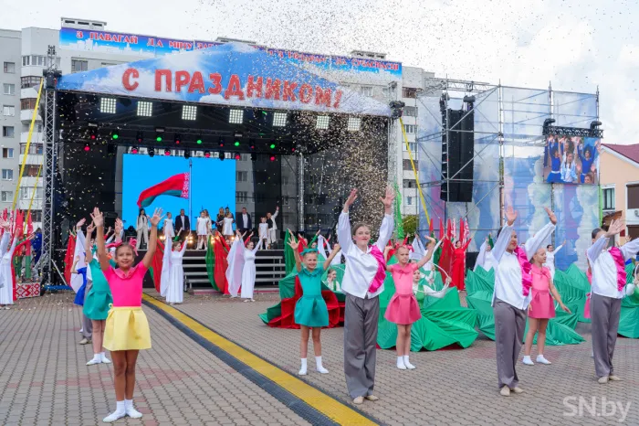 Светлогорцы отметили День города