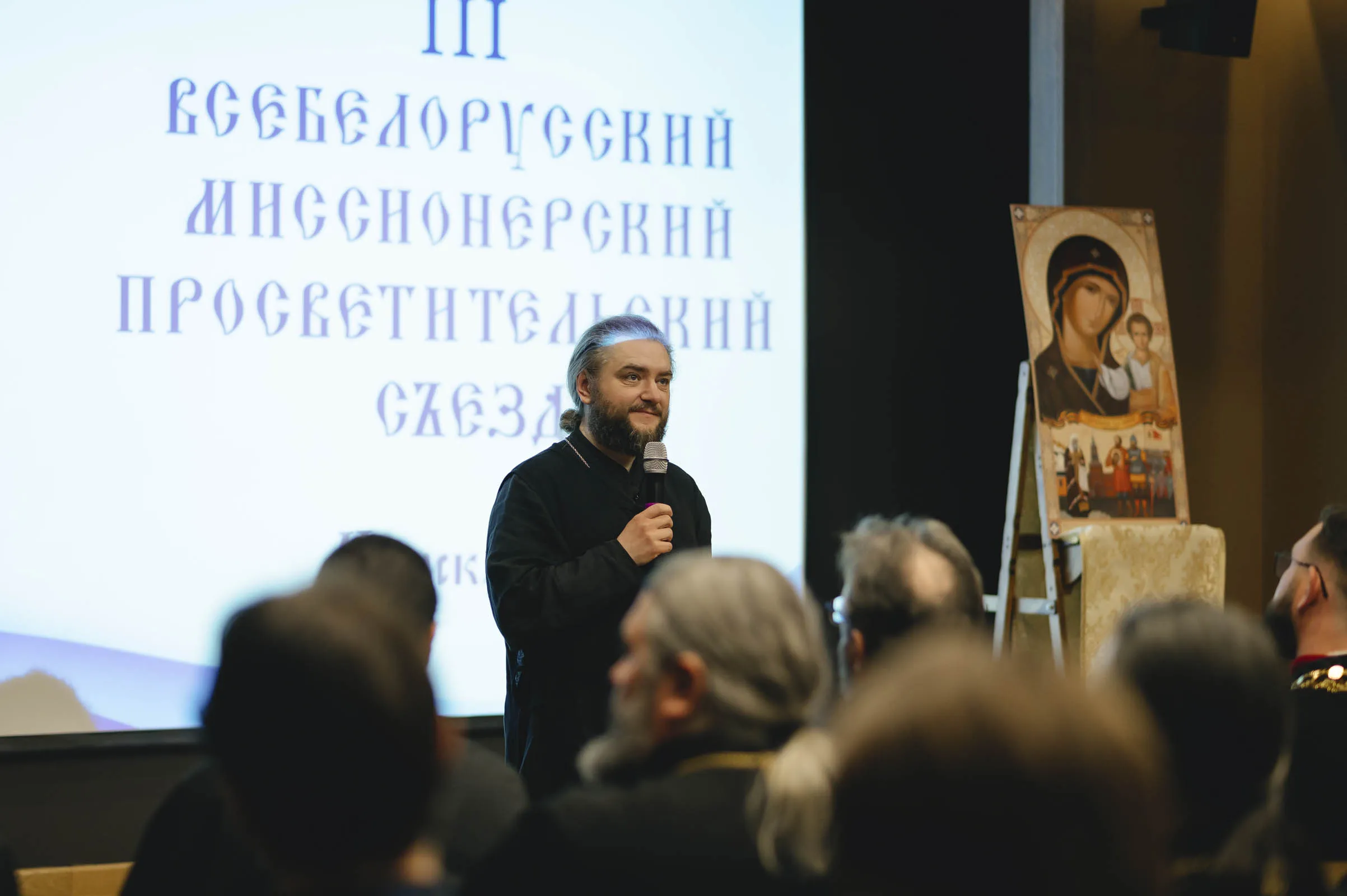 Делегация Гомельской епархии приняла участие во Всебелорусском миссионерском просветительском съезде