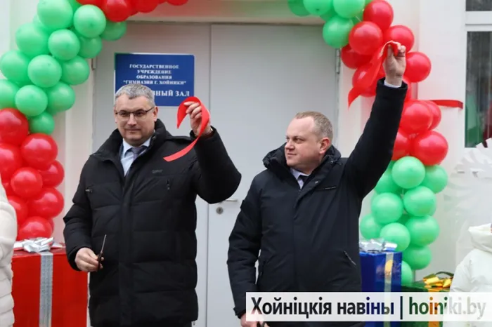 Современный спортивный зал открыли в Хойниках