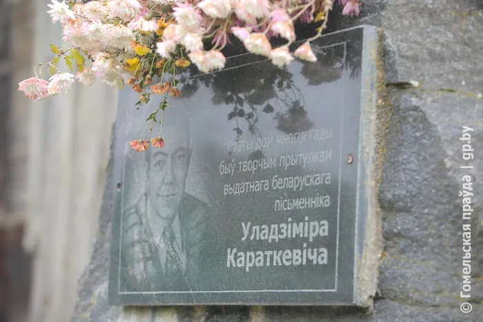 Семь штрихов к портрету отца белорусского детектива. 26 ноября Беларусь отметила 95-летие со дня рождения Владимира Короткевича