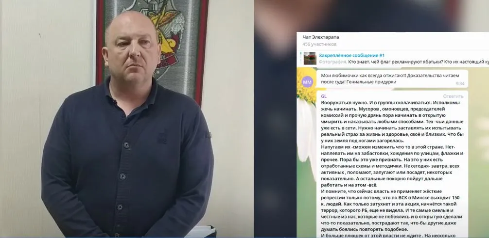 За призывы к массовым беспорядкам и насилию над милиционерами задержан гомельчанин