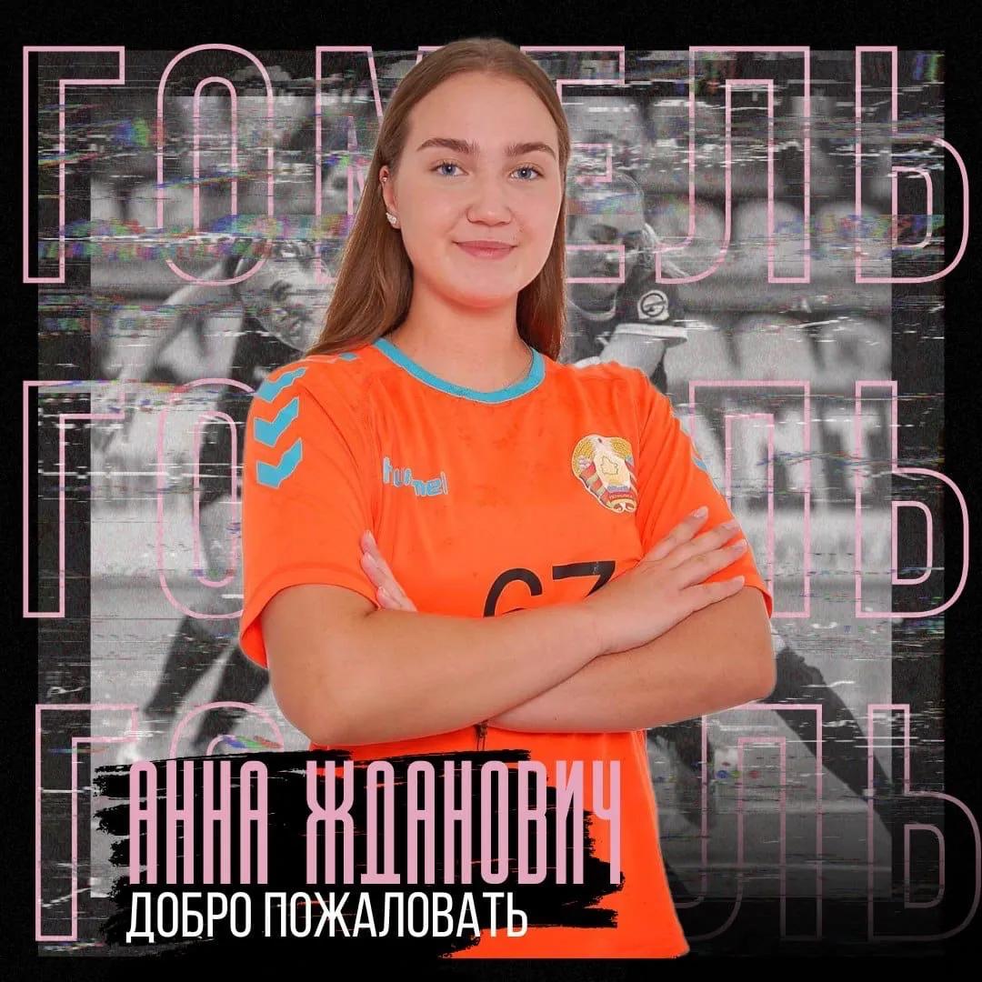 Анна Жданович: "Я стала сильнее психологически и по-спортивному злее"
