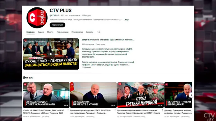 Новый YouTube-канал СТВ удален из-за санкций 