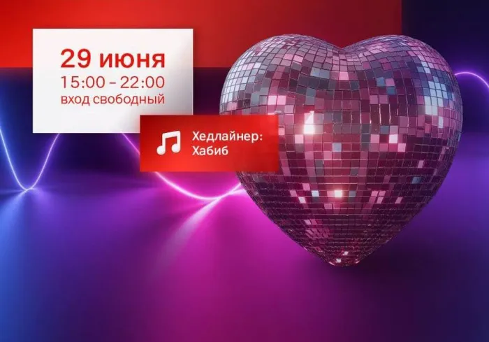 29 июня в Гомеле пройдет грандиозный летний open air