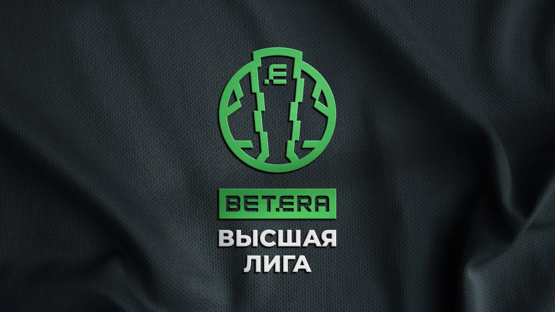 Опубликовано время начала матчей 1-го тура чемпионата Беларуси по футболу 2026