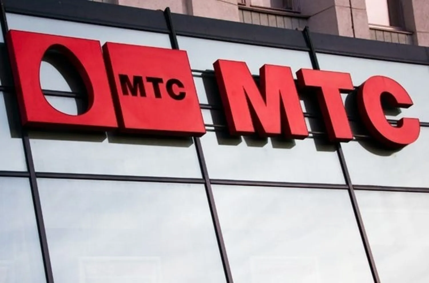 МТС закрывает услугу "4G Безлимит"