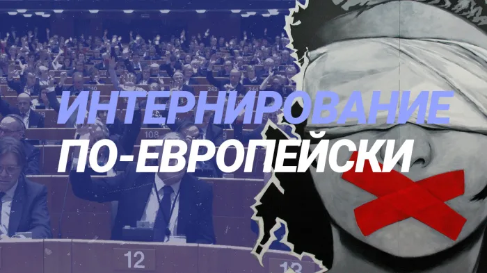 ПравдаБлог. На Западе снова готовятся мерить линейкой черепа