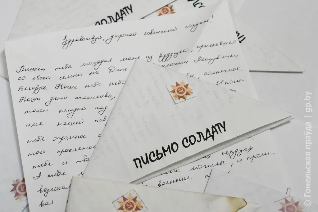 В Брагинской центральной районной библиотеке проходила акция “Письмо солдату”, приуроченная к 75-летию освобождения Беларуси