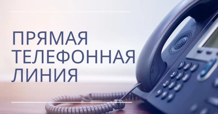 10 июля пройдет прямая линия с начальником областного управления Фонда социальной защиты населения
