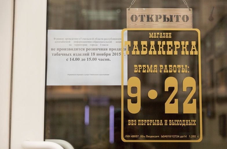 Акции по запрету продажи сигарет бесполезны и лишь подогревают спрос 
