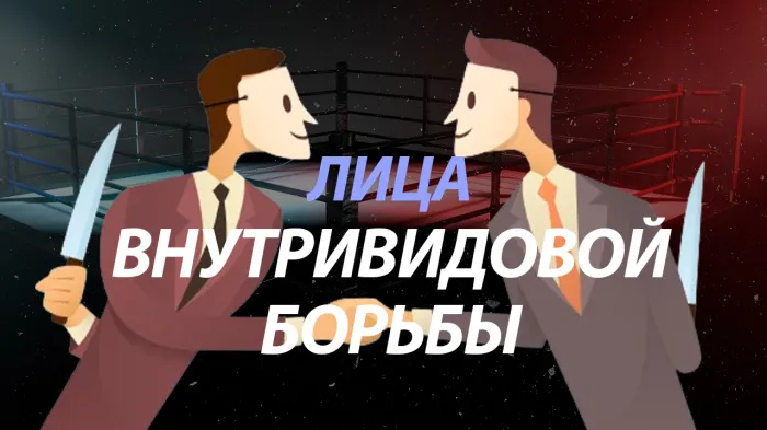 ПравдаБлог. Перемены пришли, но содержанкам не нравится
